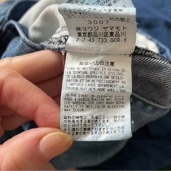 Y's by Yohji Yamamoto Blue Dip Dye High Rise U-Gusset Wide Leg Jeans EUC 2/M/28 - Picture 12 of 12